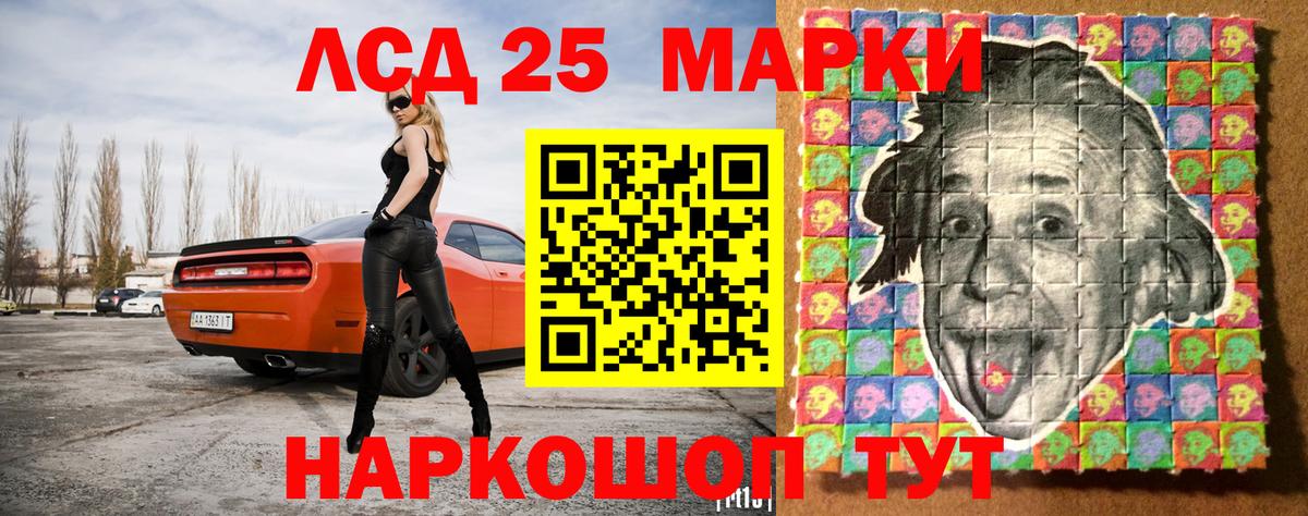 Ржев  Марки NBOMe 1,5мг  Вход с VPN 