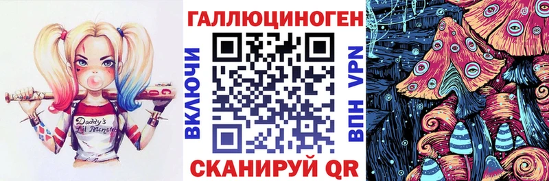 Псилоцибиновые грибы мухоморы Ржев