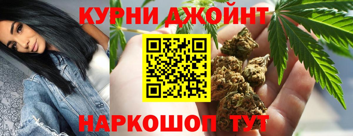 МАРИХУАНА марихуана Ржев