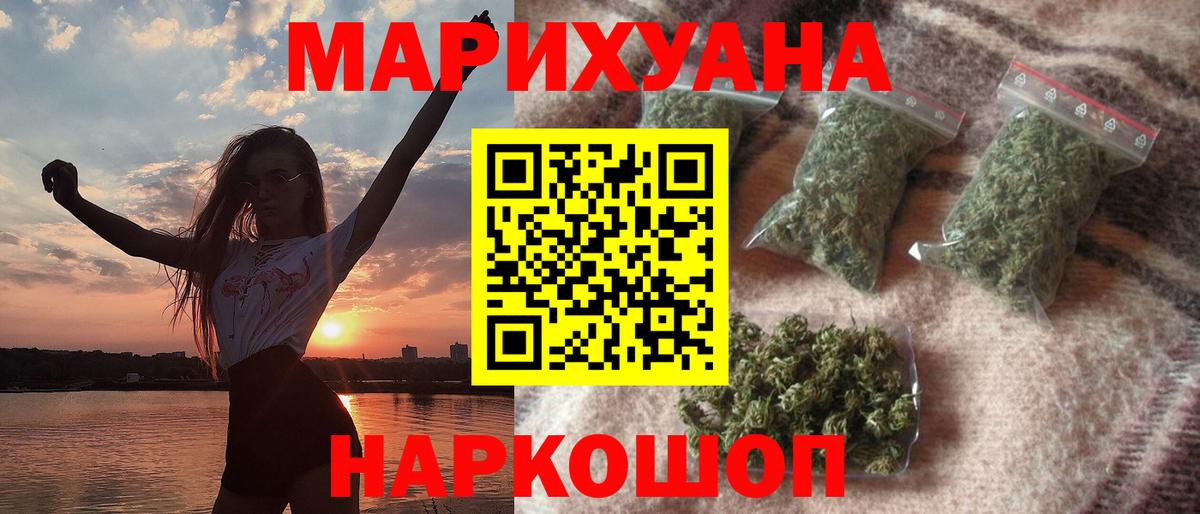 Конопля Bruce Banner  Бошки марихуана MAZAR  Ржев  Канабис семена  Вход с VPN 